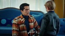 Cocuk مسلسل الطفل الحلقة 53 مترجمة للعربية