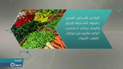 عيوب الإبصار.. ما تأثيرها على الشخص المصاب؟ - العيادة