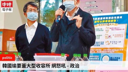 Chinatimes_rss-chinatimes.com#chinatimes_rss_desktop-copy1-ChinaTimesFeedParser-2020/02/01-19:17