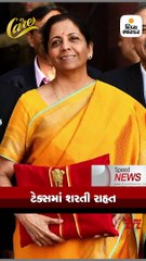 સામાન્ય બજેટમાં ગુજરાત માટે અનેક મહત્વની જાહેરાતો થઈ છે