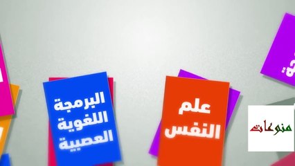 إليك 19 حيلة بسيطة لكن فعالة من علم النفس