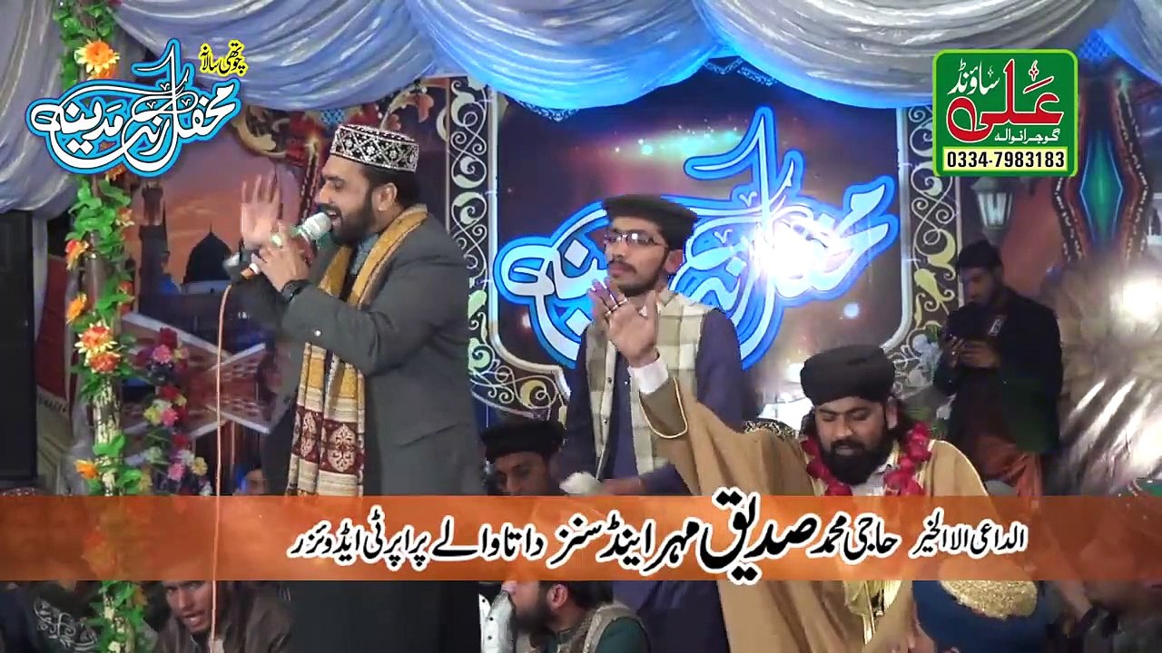 Unka Mangta Hon Qari Shahid Mahmood Qadri By Ali Sound Gujranwala