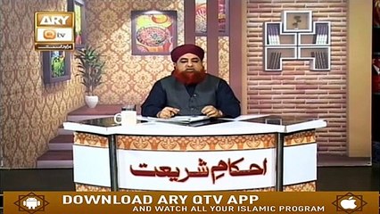 Aisi Namaz Parhne Se Sab Qunahgar Honge  | Mufti Akmal | ARY Qtv