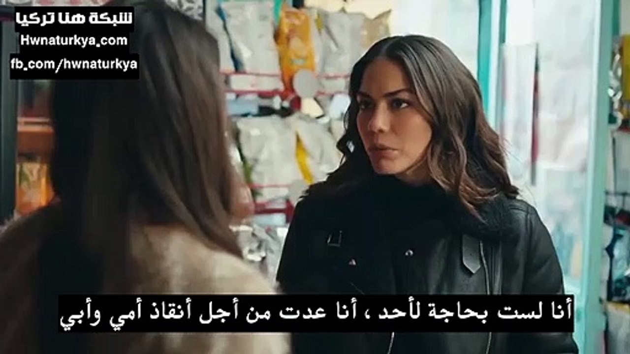منزلي - إعلان الحلقة 5