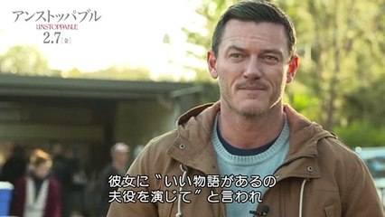 映画『アンストッパブル』インタビュー