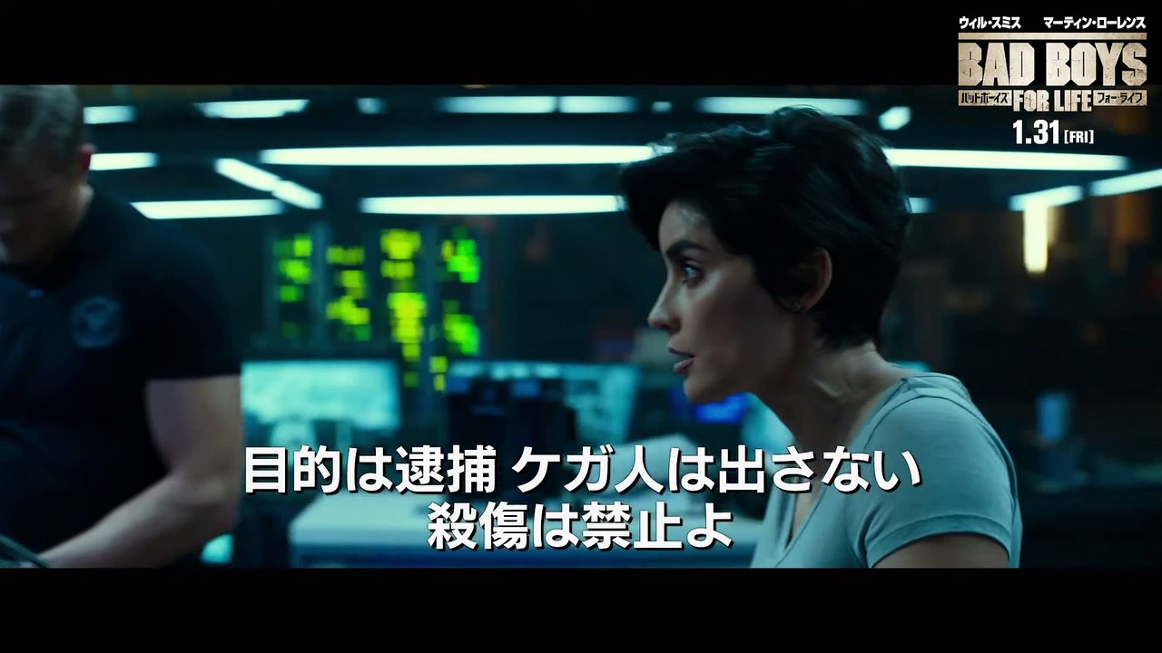 本編映像＜ワチャゴナドゥー＞編『バッドボーイズ　フォー・ライフ』　1月31日（金）全国ロードショー