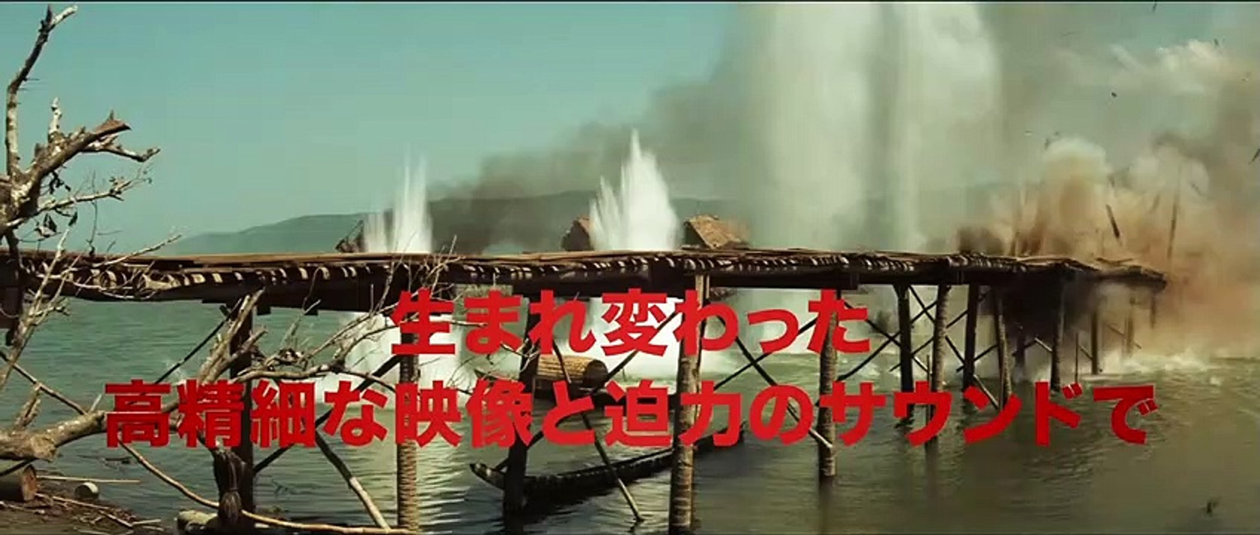 映画 地獄の黙示録 ファイナル カット 動画 Dailymotion