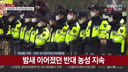 주민 반발 지속…우한 교민 도착 전 긴장감