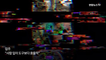 [월드줌인] 신종 코로나 난리인데…태국서 입으로 생닭뼈 발라내