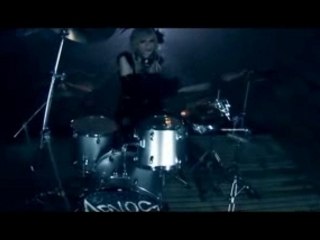 Nega - Utsu  [PV]