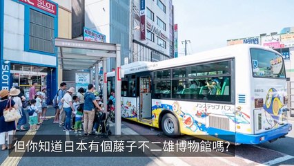 CollectionVideo-wowjapan_curation-copy5-WowJapanParser-2020/01/31-10:19