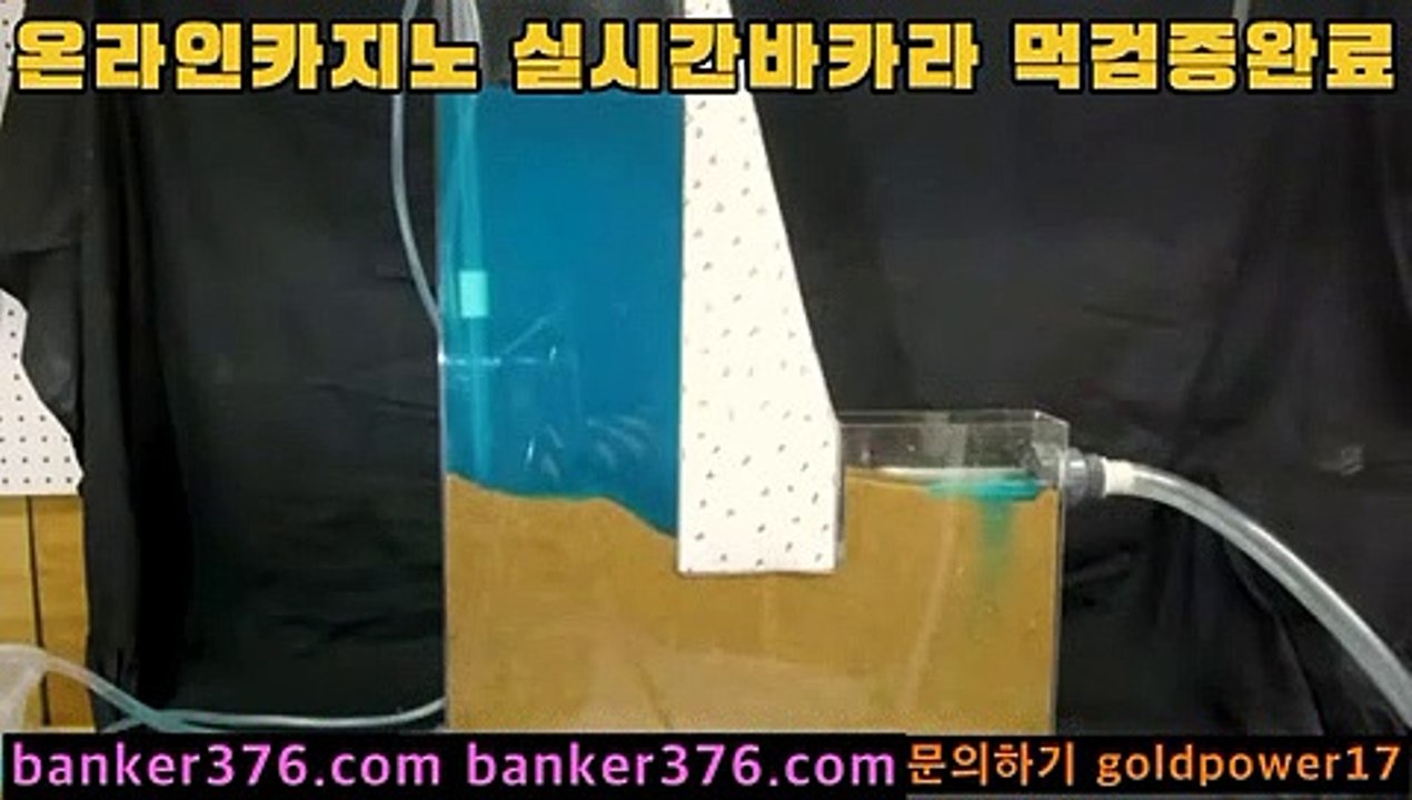 생활바카라4rhfemzkwlsh- ( Θ【 golca95。ＣoＭ 】Θ) -바카라사이트 코리아카지노 온라인바카라 온라인카지노 마이다스카지노 바카라추천 모바일카지노4생활바카라