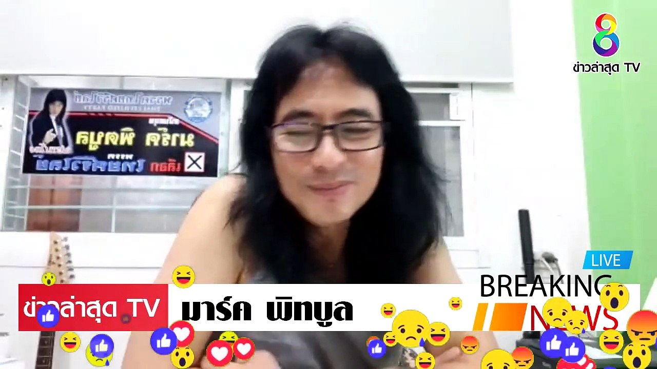 [ ข่าววันนี้ ] #มาร์ค พิทบลู จัดหนัก สุเทพ หลอกคนทั้งประเทศ สุดท้าย คนไล่ ทั้งประเทศ