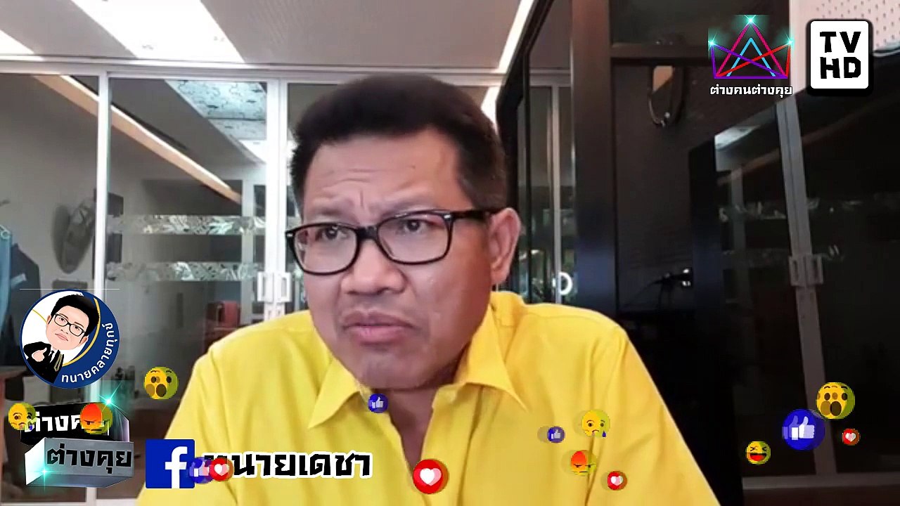#ทนายคลายทุกข์ #ทนายเดชา จบเกม ประยุทธ์ งดใช้ถุง เข้าทางนายทุน ขายถุงผ้า ผลักภาระ ให้ผู้บริโภค