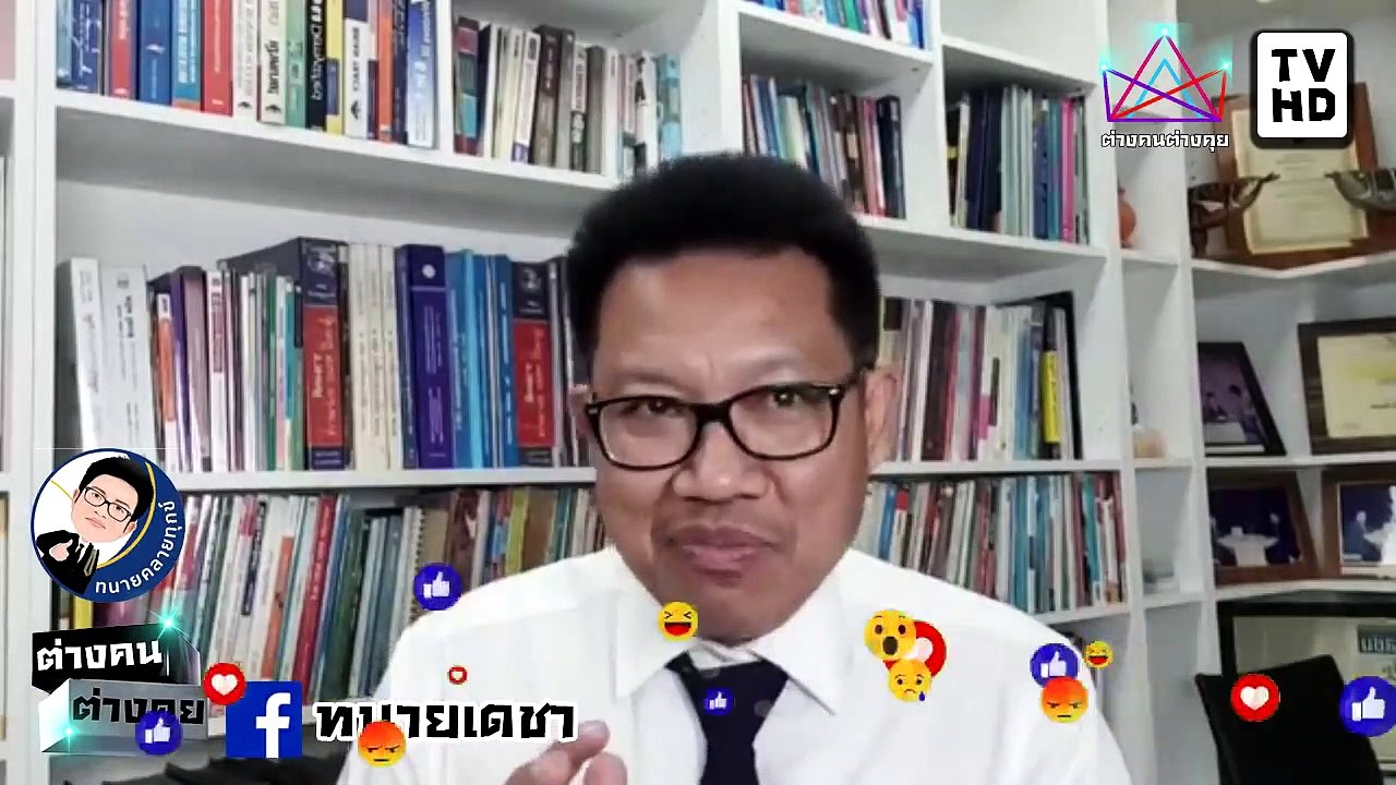 #ทนายคลายทุกข์ #ทนายเดชา จบเกม ประยุทธ์ ซวย แน่ๆ ถ้างบไม่ผ่าน มีสิทธ์ ลาออก