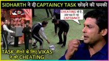 Vikas Gupta CHEATS To Win Captaincy Task | Devoleena, Kashmera Get ANGRY | Bigg Boss 13