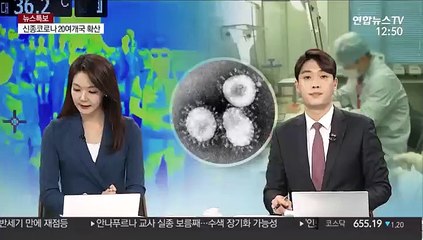 [현장연결] 우한 교민, 아산 격리수용시설 도착