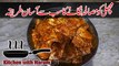 Machli Ka Masala Lagane Ka Tarika in Urdu/Hindi | Kitchen With Harum