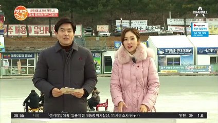 아이 기르기 좋은 화천! 성인을 위한 창업-교육 제도까지 있다?!