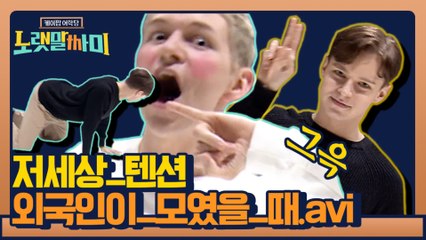 춤추면서 배우는 어학당이 있다고?