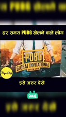 Pubg mobile videos This gameplay is made by 2gud gaming