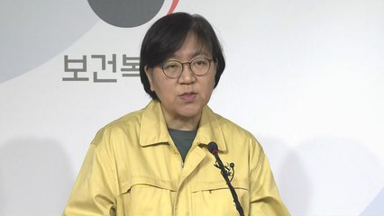 정은경 중앙방역대책본부 본부장 브리핑 / YTN