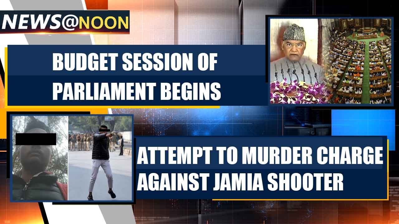 Budget session of the Parliament begins: President Kovind addresses both houses | Oneindia News