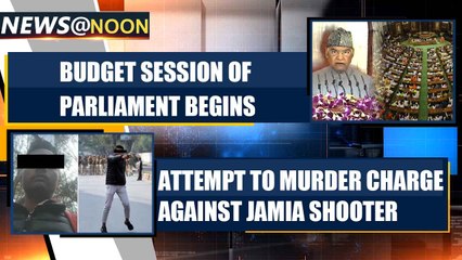 Budget session of the Parliament begins: President Kovind addresses both houses | Oneindia News