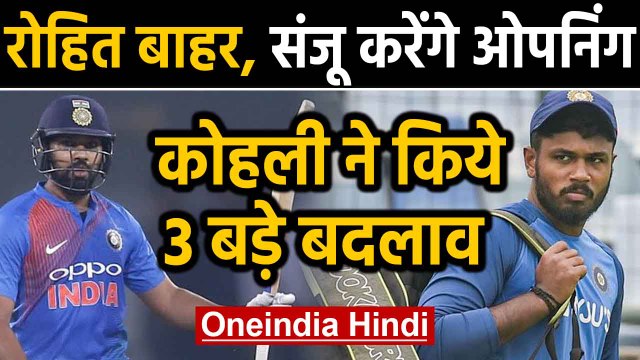 India vs New Zealand, 4th T20I : Rohit Sharma and Jadeja exits, Sanju Samson to open|वनइंडिया हिंदी