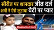 Mohammed Shami shares adorable picture of his daughter Aaira Shami | Oneindia Hindi