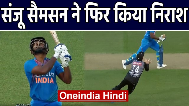 India vs New Zealand 4th T20I: Sanju Samson disappoints again, departs for 8 | वनइंडिया हिंदी