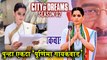 City of dreams 2 | पुन्हा एकदा पूर्णिमा गायकवाड | Priya Bapat | Webseries 2020