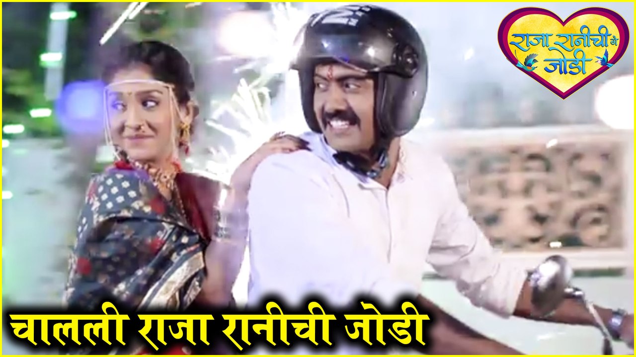 Raja Rani chi Ga Jodi Episode Update | चालली राजा रानीची जोडी | Colors Marathi