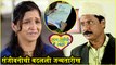 Raja Rani chi Ga Jodi Episode Update | संजीवनीची बदलली जन्मतारीख | Colors Marathi