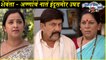 Ratris Khel Chale 2 Episode Update | शेवंता - अण्णांचं नातं इंदूसमोर उघड | Zee Marathi | Episode Update