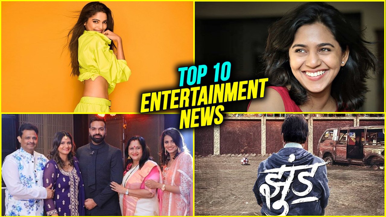 Top 10 Marathi Entertainment News Weekly Wrap Rinku Rajguru, Jhund