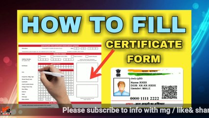 How to fill Aadhaar certificate form for updated