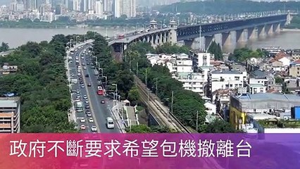 CollectionVideo-newtalk_curation-copy2-NewTalkParser-2020/01/31-11:49