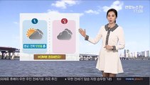 [날씨] 주말 초미세먼지 비상…기온 점차 내림세