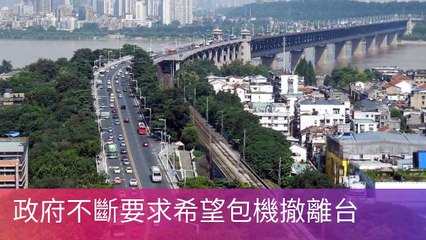 CollectionVideo-newtalk_curation-copy7-NewTalkParser-2020/01/31-11:49