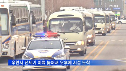 우한 교민 350명 입소…이 시각 아산