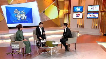 รายการเจาะใจ : สรกล อดุลยานนท์ - สูตรการใช้ชีวิต [1 ก.พ 63]