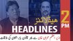 ARYNews Headlines | PTI's Babar Awan meet PM Imran Khan | 2PM | 31 JAN 2020