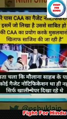 Hindustan Me Dar Lagne Wale Naseeruddin Shah Family History.