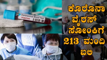 ವಿಶ್ವ ತುರ್ತು ಪರಿಸ್ಥಿತಿ ಘೋಷಿಸಿದ ವಿಶ್ವ ಆರೋಗ್ಯ ಸಂಸ್ಥೆ | WHO | EMERGENCY | ONEINDIA KANNADA