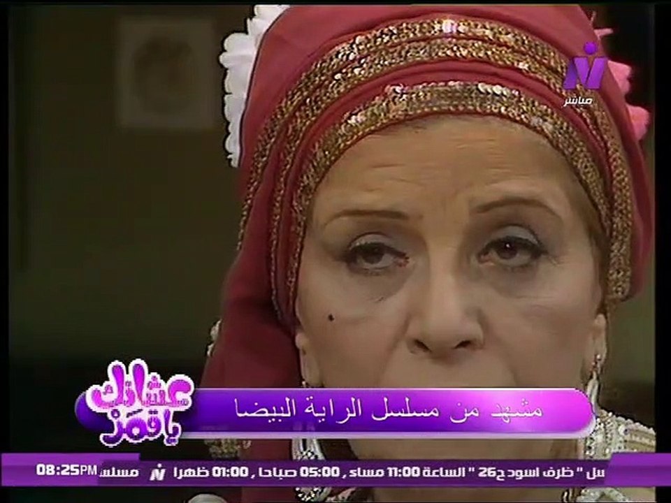 عشانك ياقمر مع الاعلاميه سماح عبد الرحمن | سناء جميل | الجزء الاول