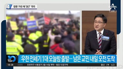 창문 가린 채 ‘007’ 격리