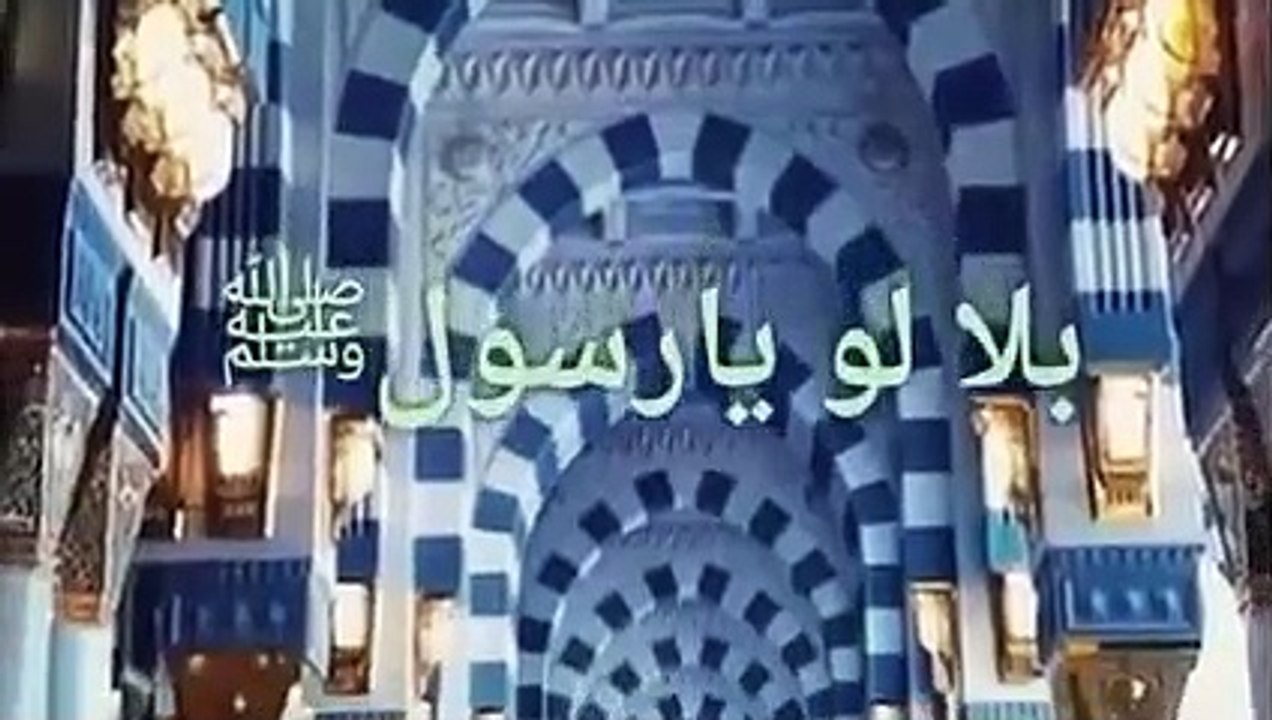 Ab To Bus Aik Hi Dhun Hai ke Madina dekhon  Faraz Attari Qadri  New Naat
