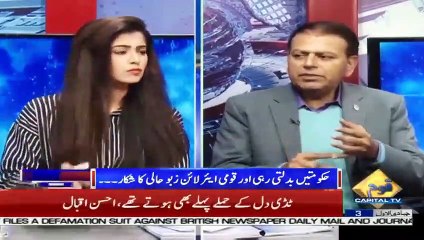 Capital Live with Aniqa - Ahmad Jawad - Abdullah Khan - 30 January 2020