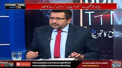 Prime Time With TM - 28-January-2020 - Saira Afzal Tarar - Ahmad Jawad - Aajiz Dhamrah
